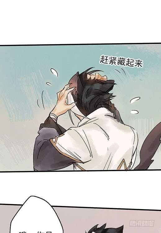 第18话 醋劲大发9