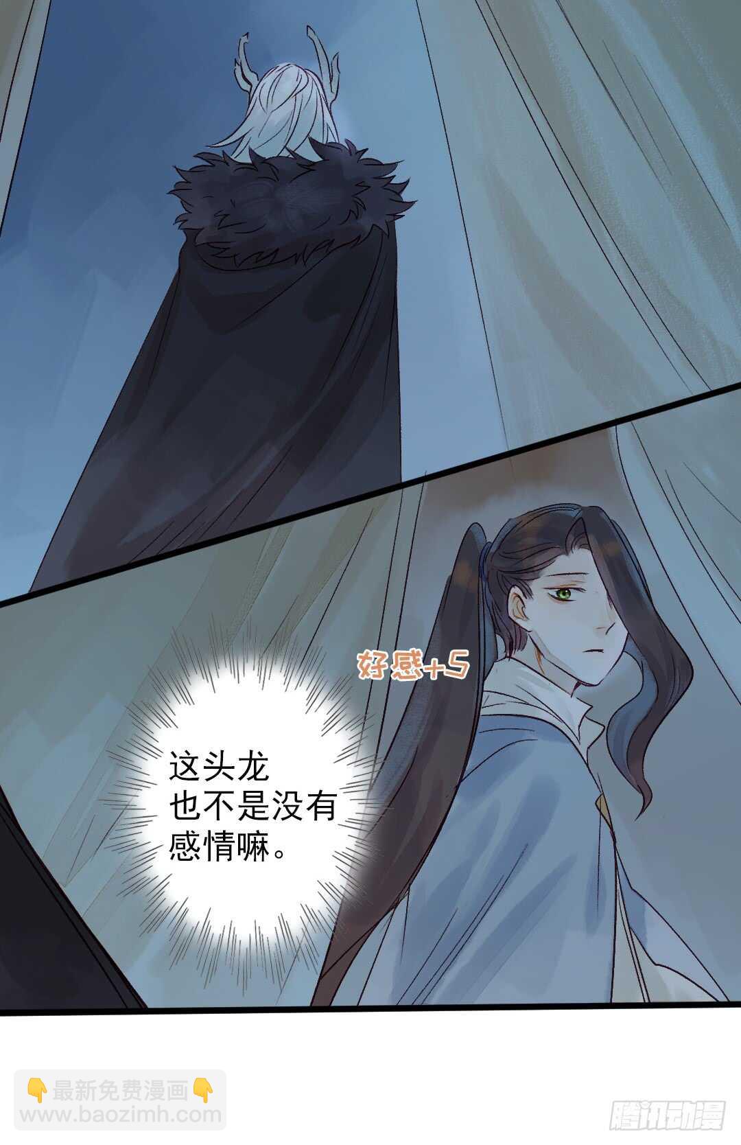 第20话 上岸去看看16
