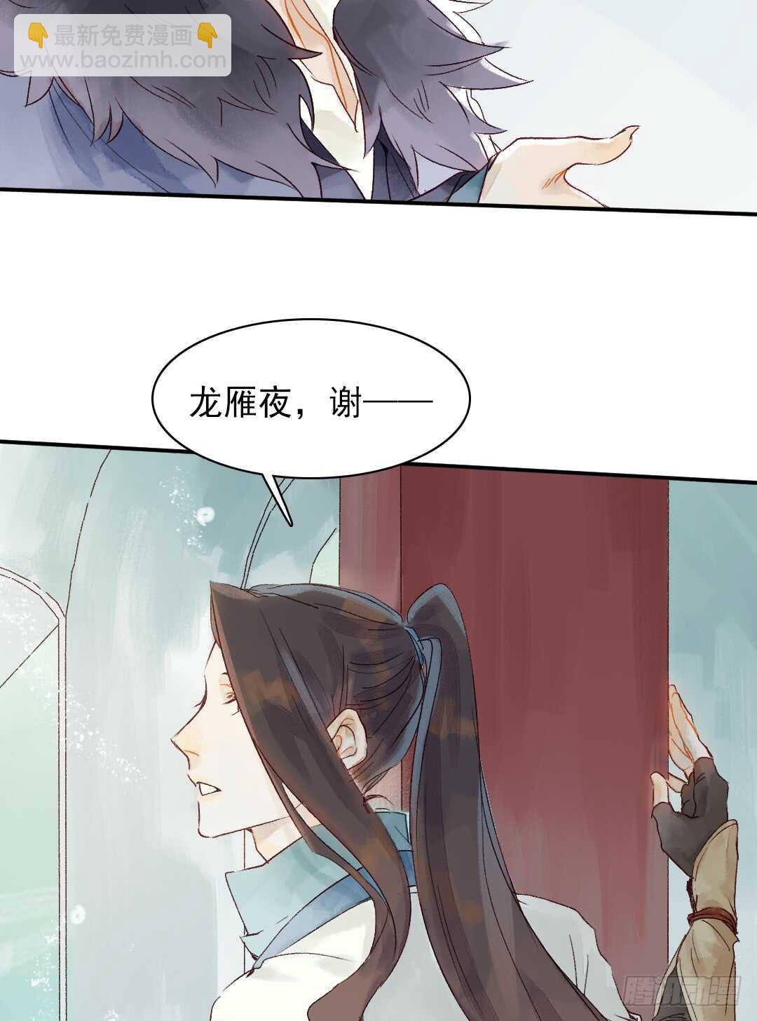 第30话 又欠一个人情12