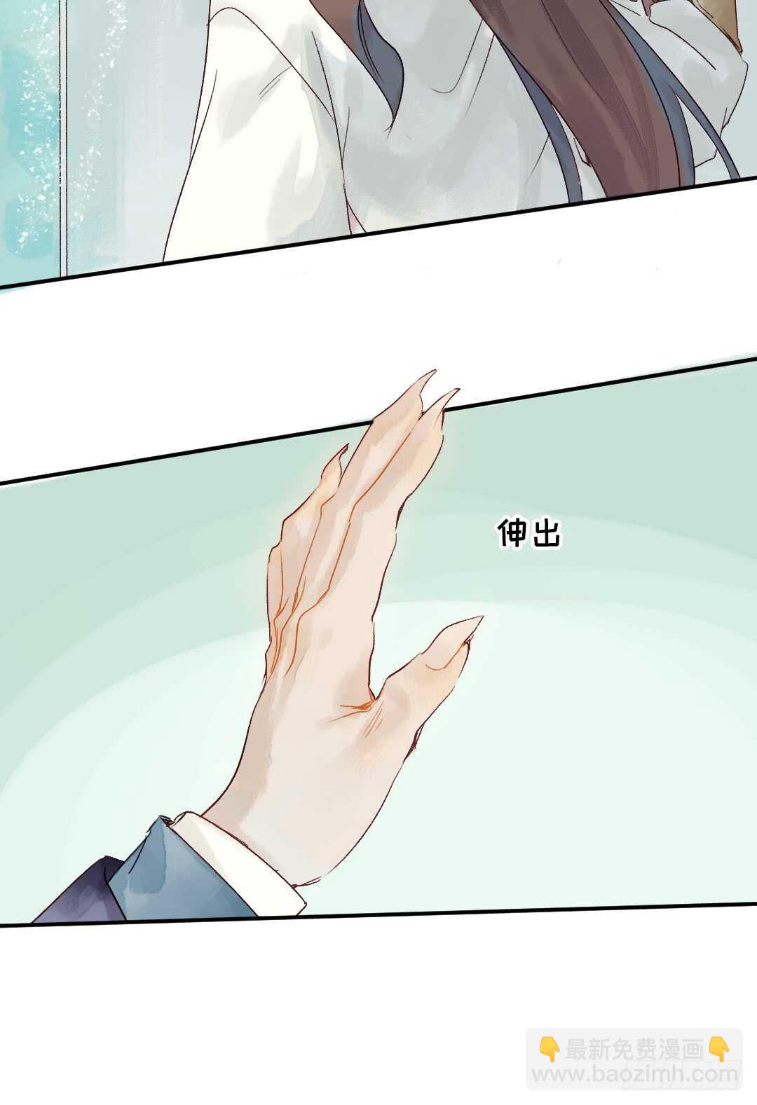 第30话 又欠一个人情13