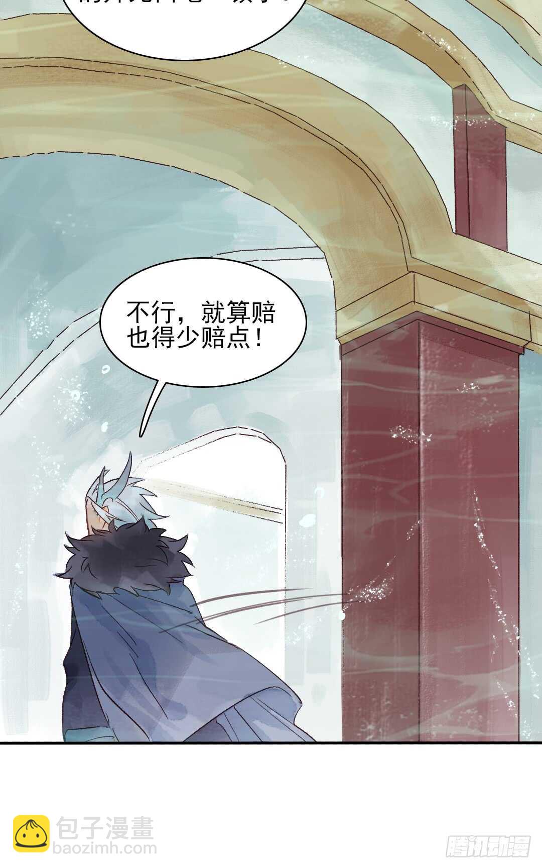 第30话 又欠一个人情19
