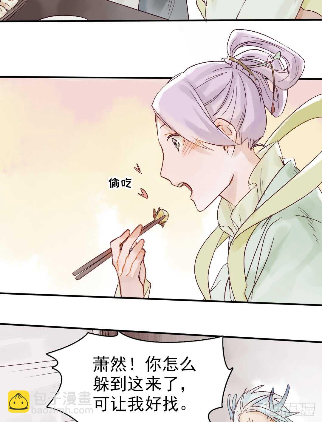 第30话 又欠一个人情21