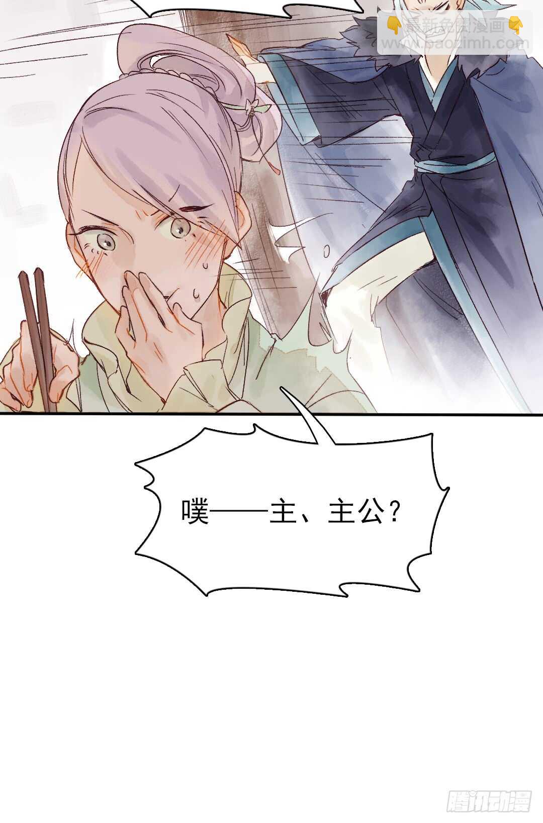 第30话 又欠一个人情22