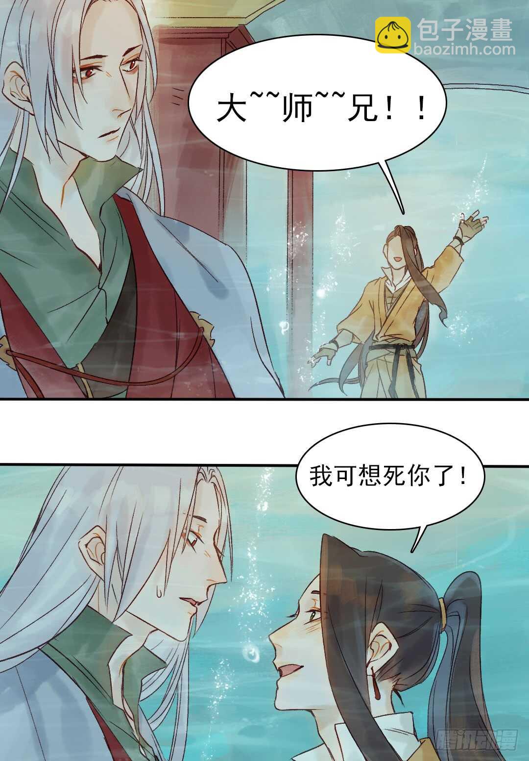 第31话 他不是恶徒15