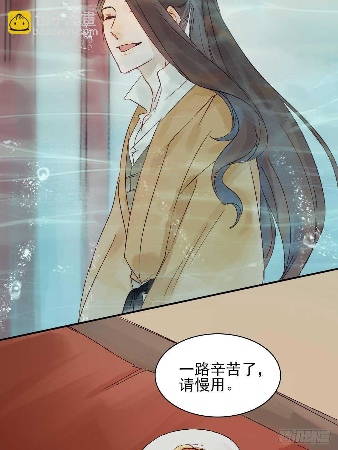 第31话 他不是恶徒18