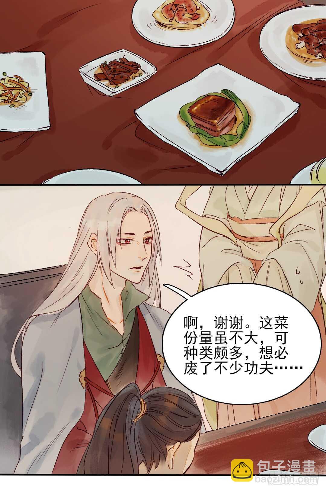 第31话 他不是恶徒19