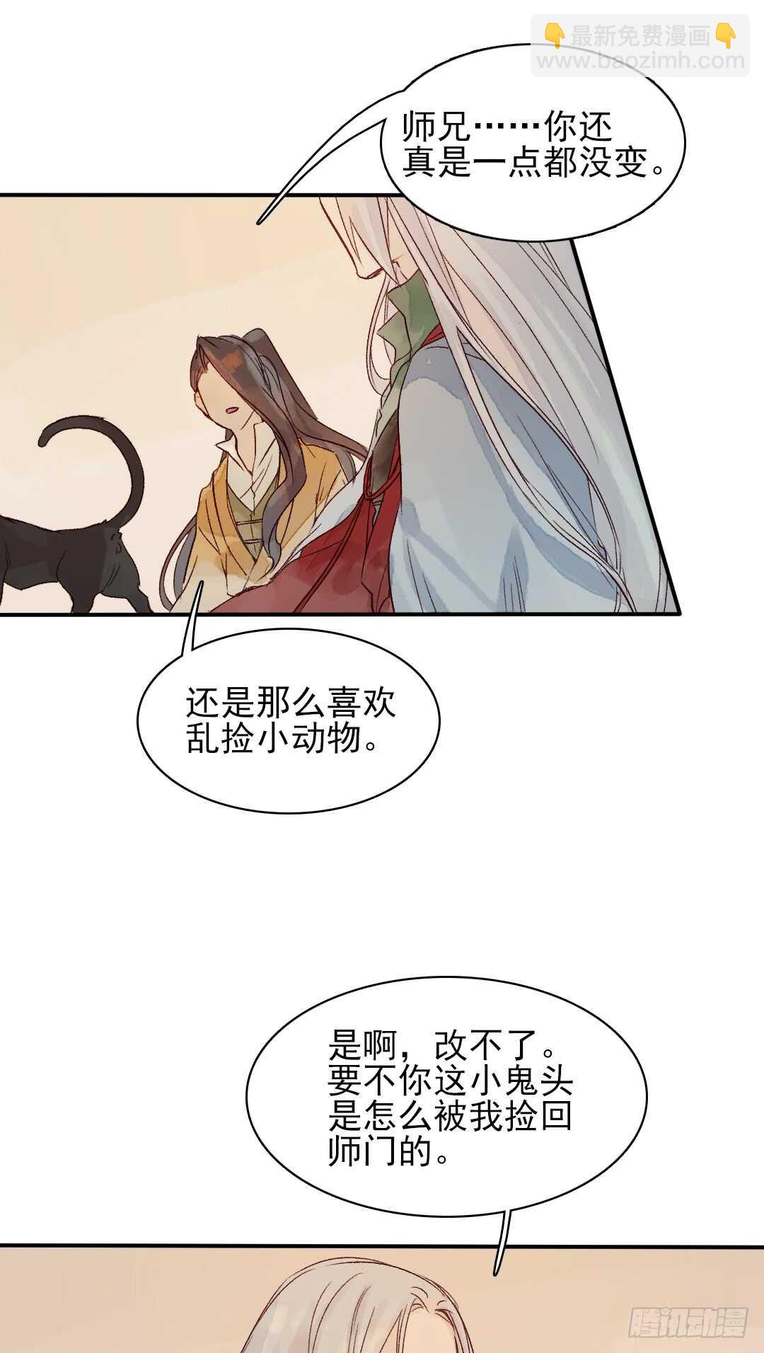 第31话 他不是恶徒23