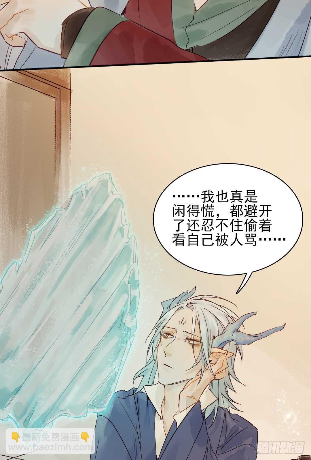 第31话 他不是恶徒27