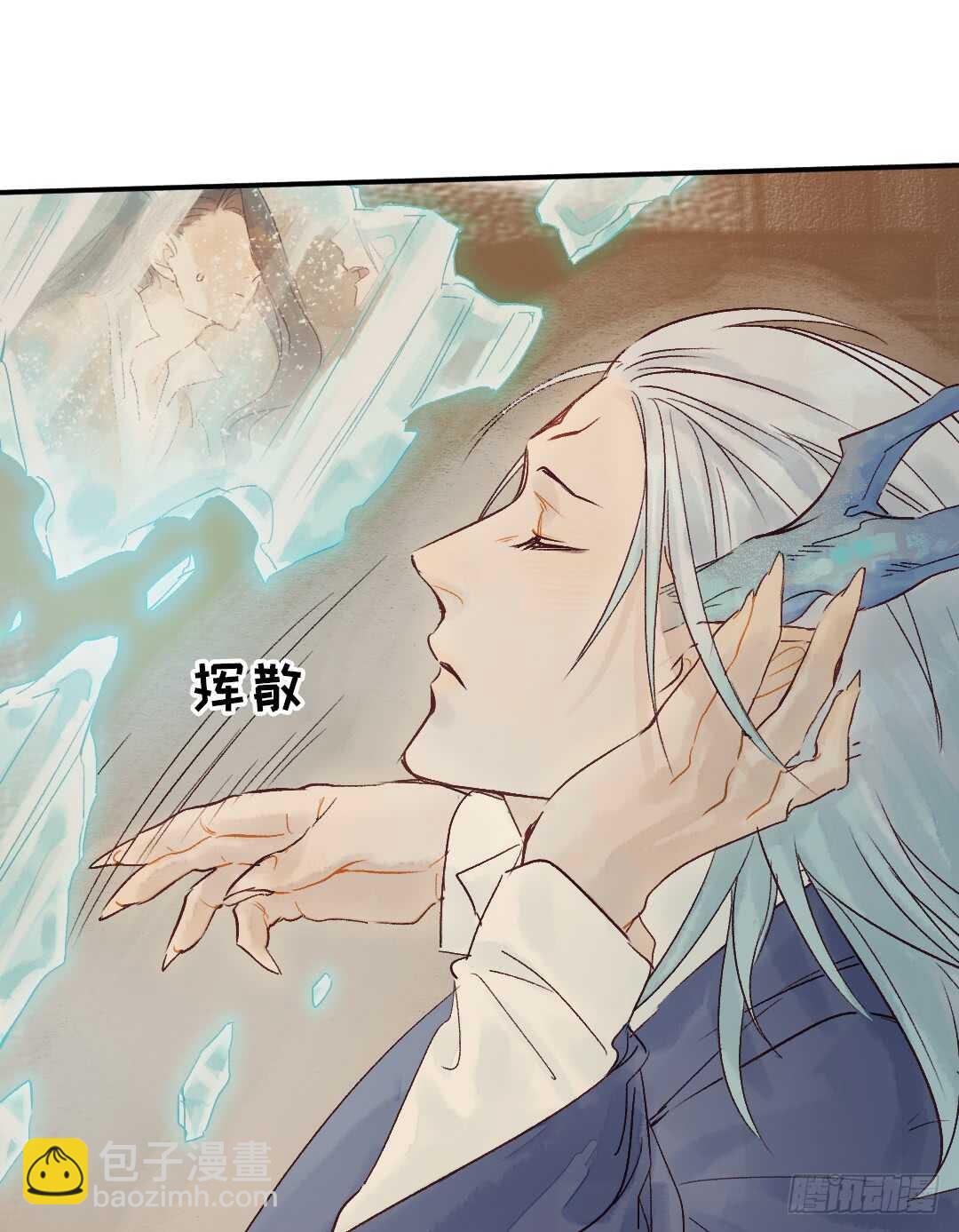 第31话 他不是恶徒29