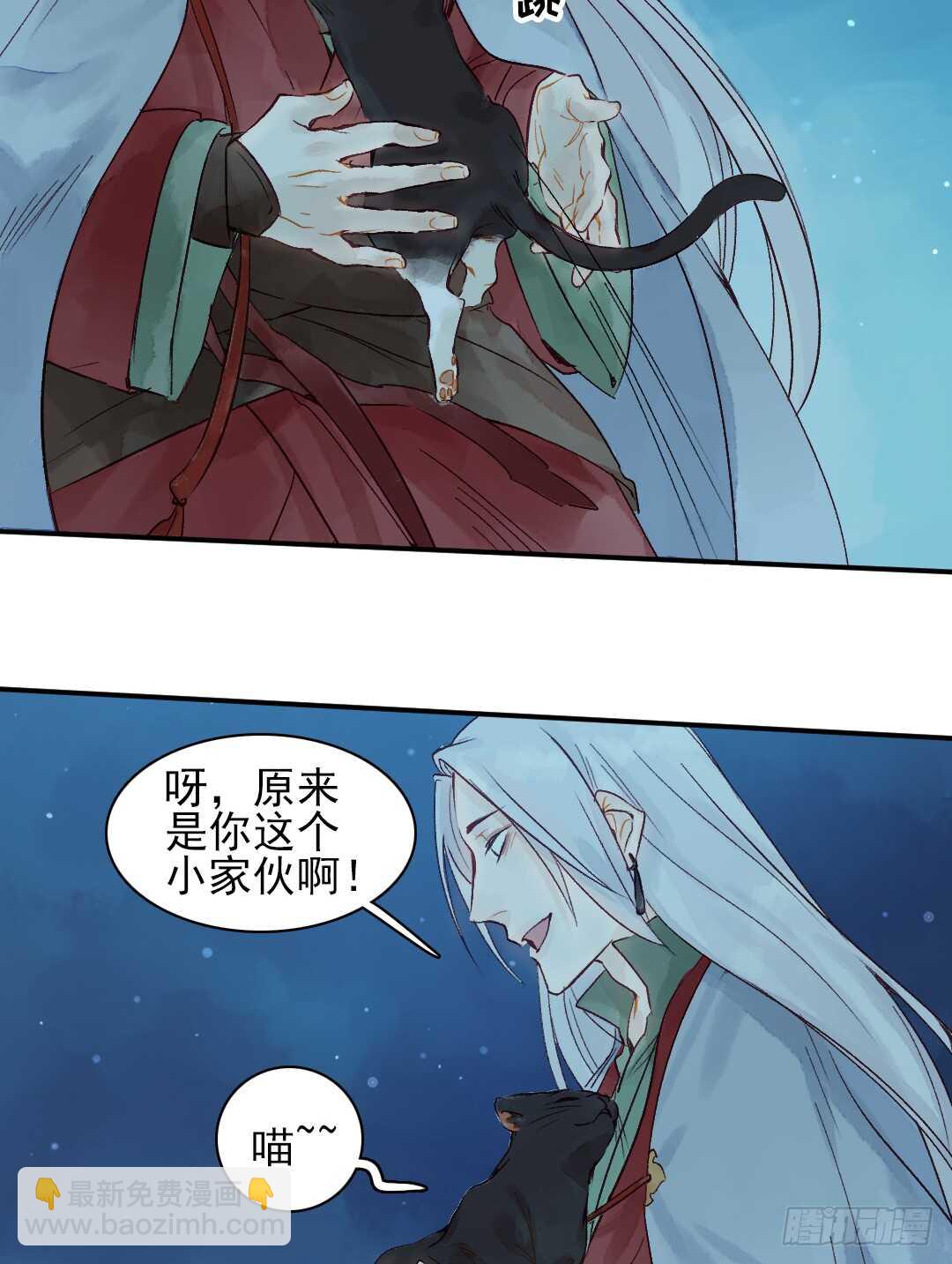 第31话 他不是恶徒6