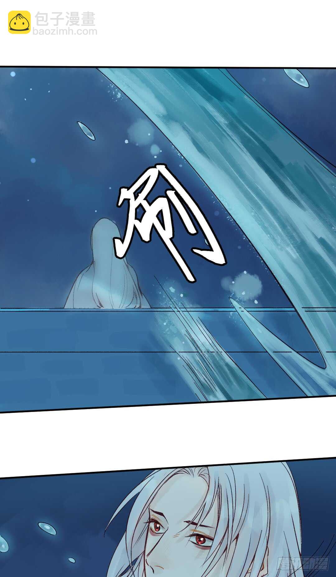 第31话 他不是恶徒8