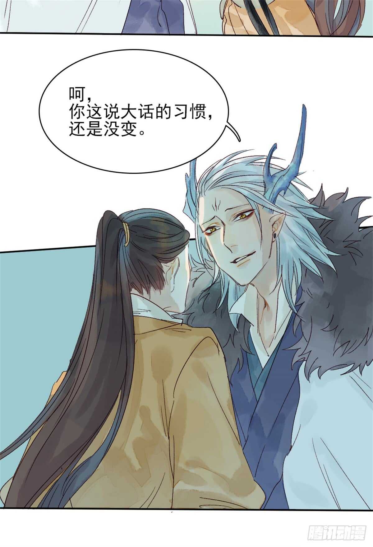 第38话 别动10