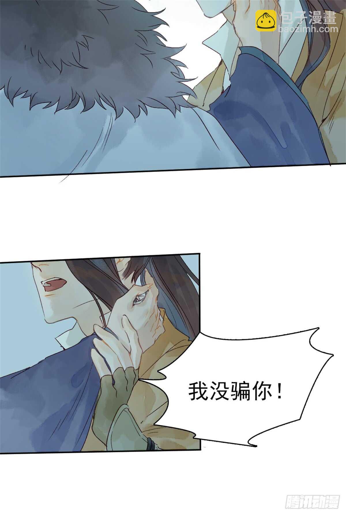 第38话 别动16