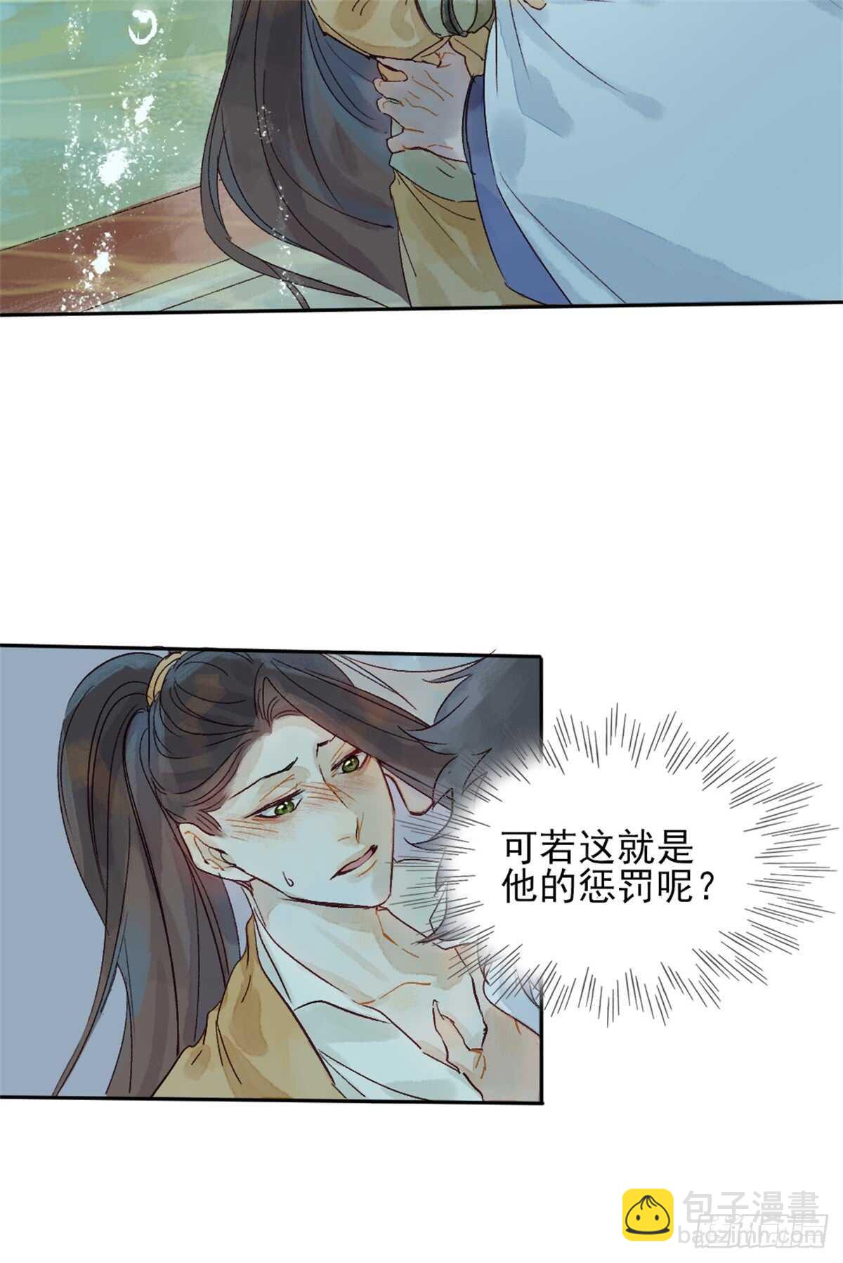 第38话 别动22