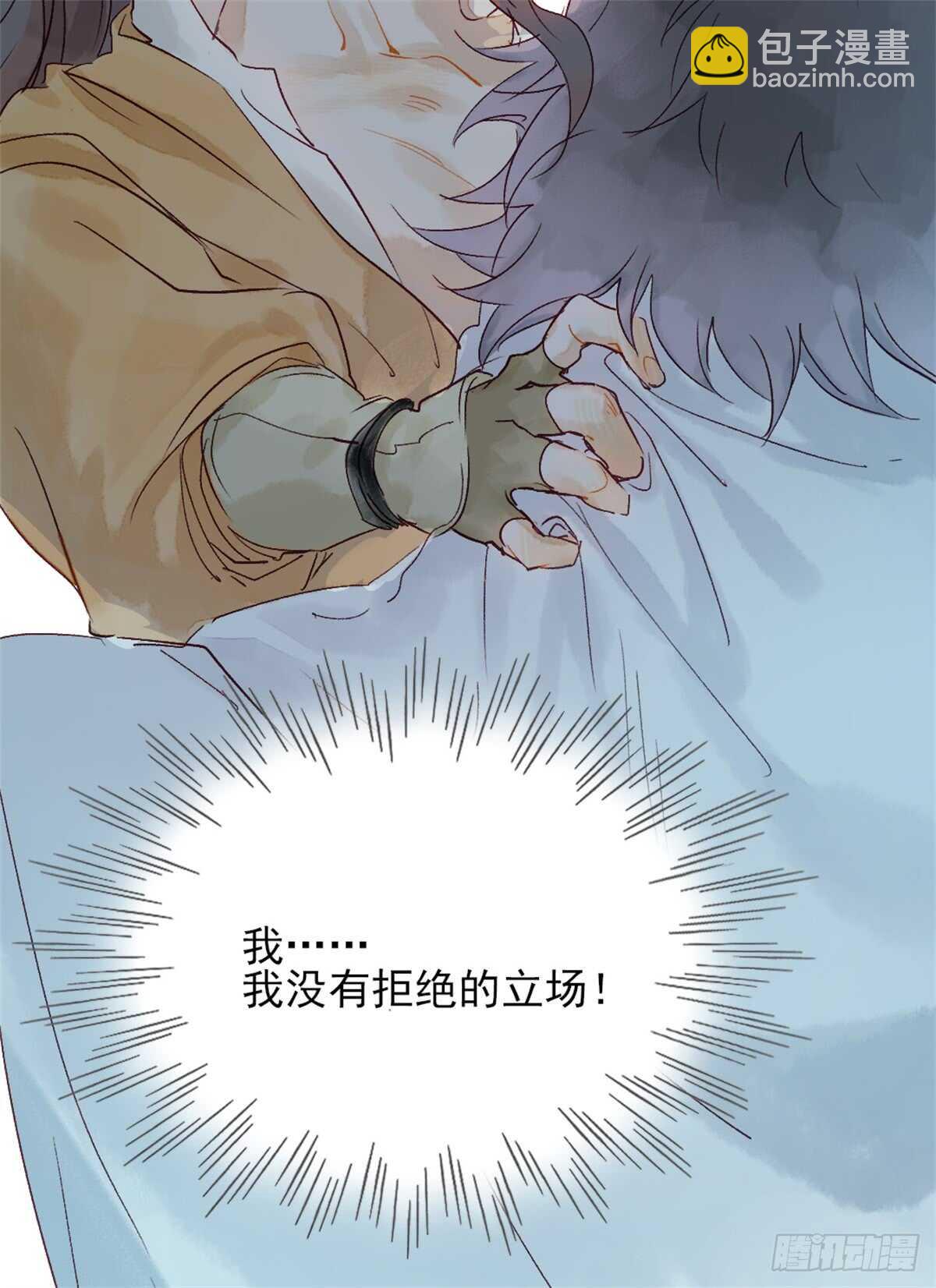 第38话 别动24