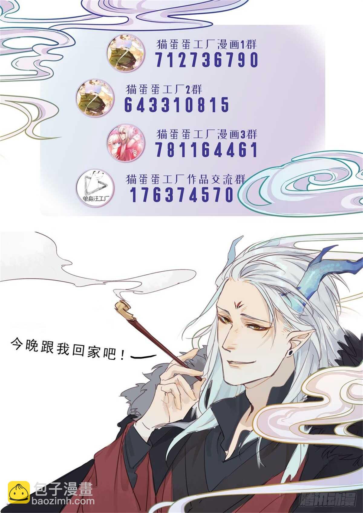 第38话 别动26