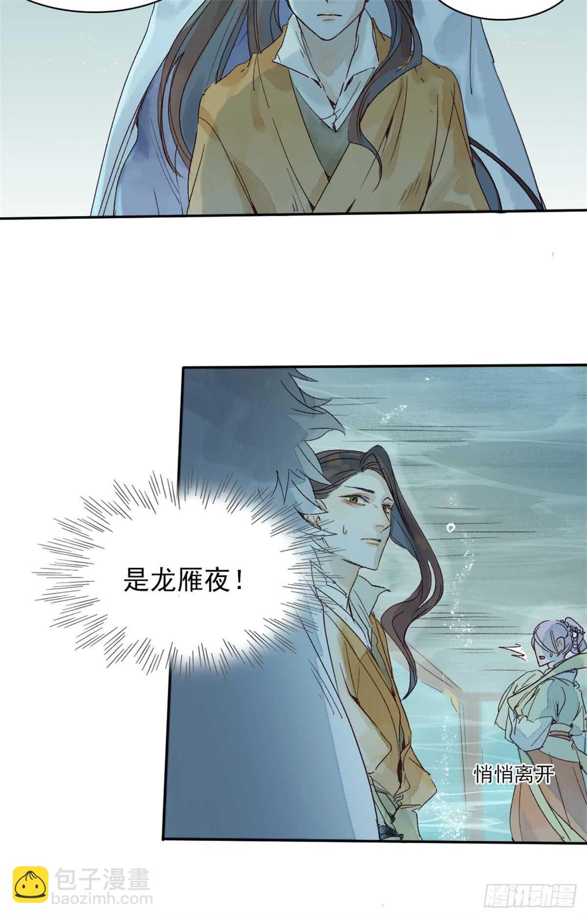 第38话 别动4