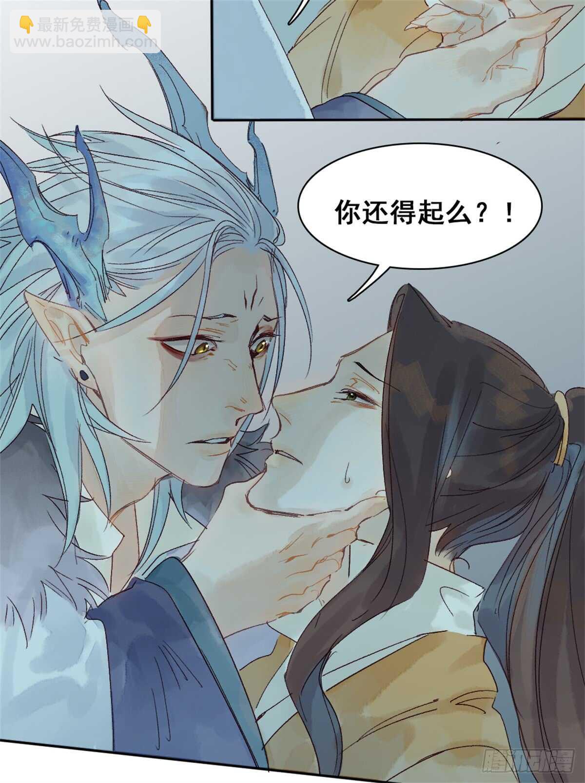 第38话 别动6
