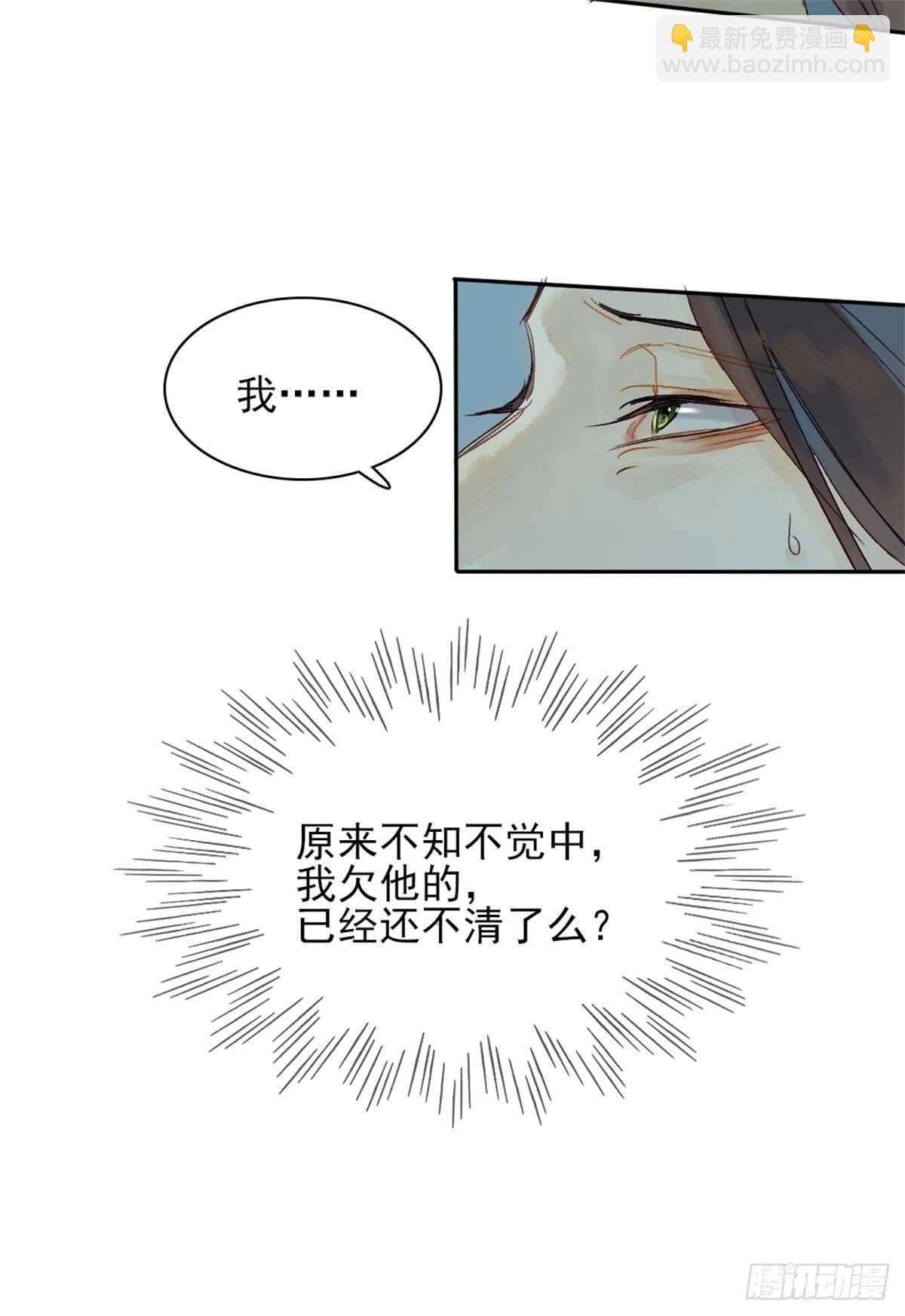 第38话 别动7