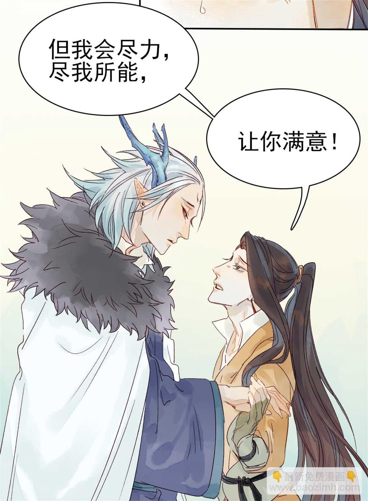 第38话 别动9