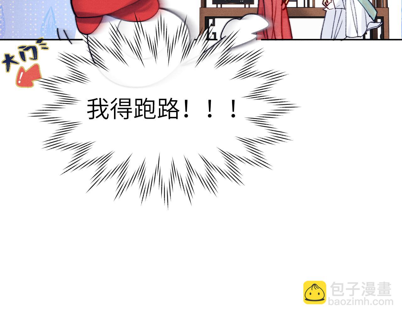 第32话 清白没了101