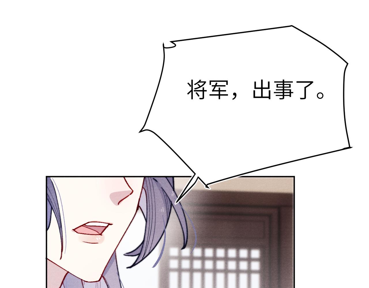 第32话 清白没了102