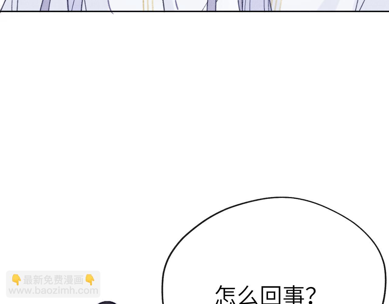 第32话 清白没了112