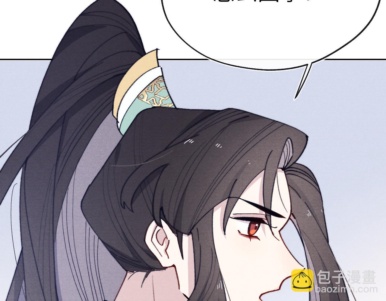 第32话 清白没了113