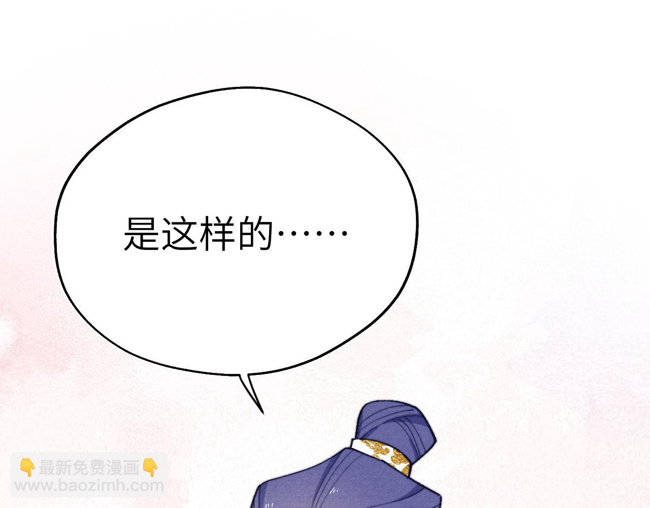 第32话 清白没了118