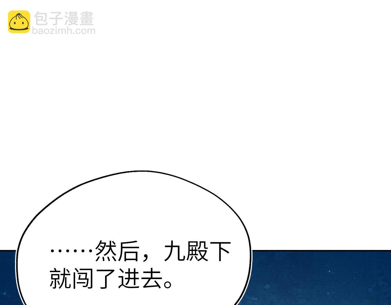 第32话 清白没了124