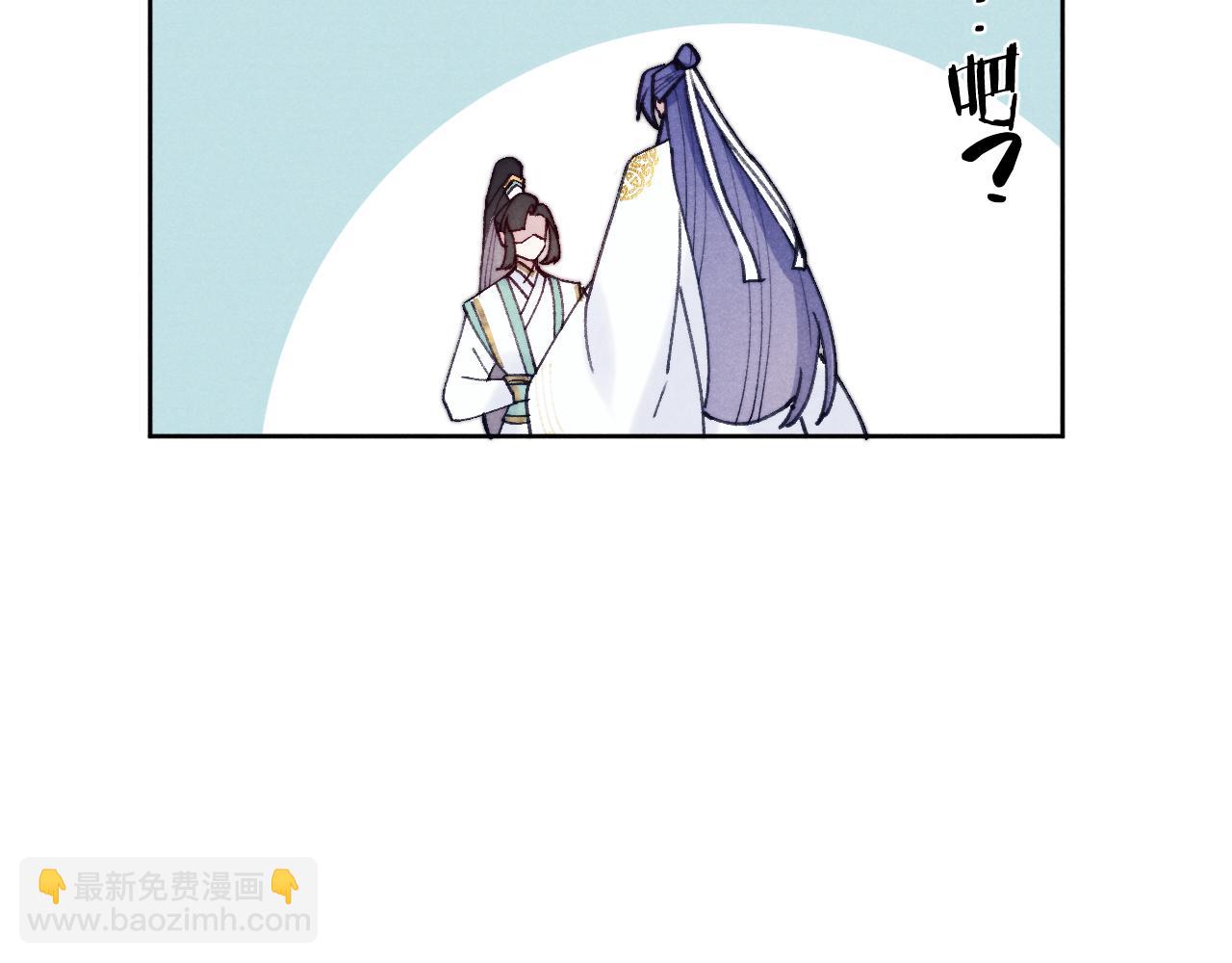 第32话 清白没了133