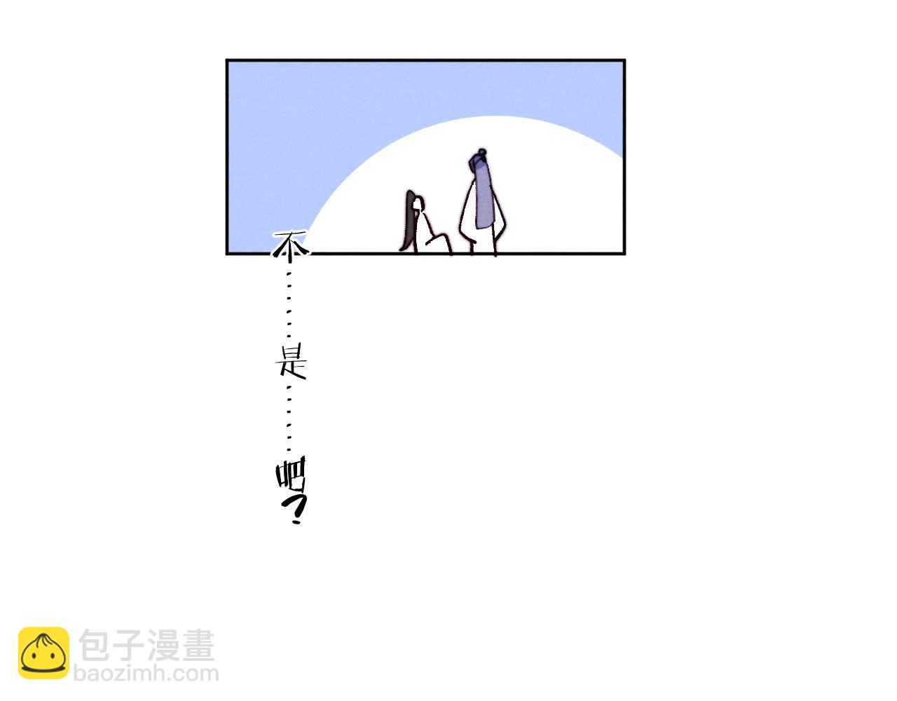 第32话 清白没了134