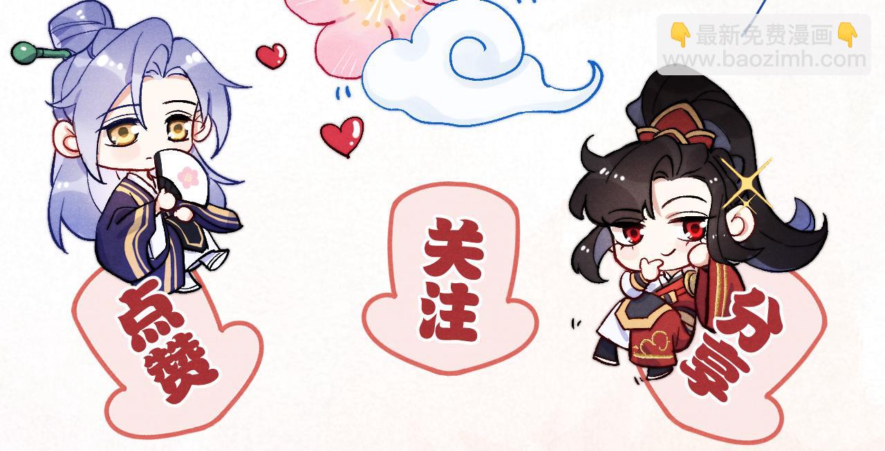第32话 清白没了142