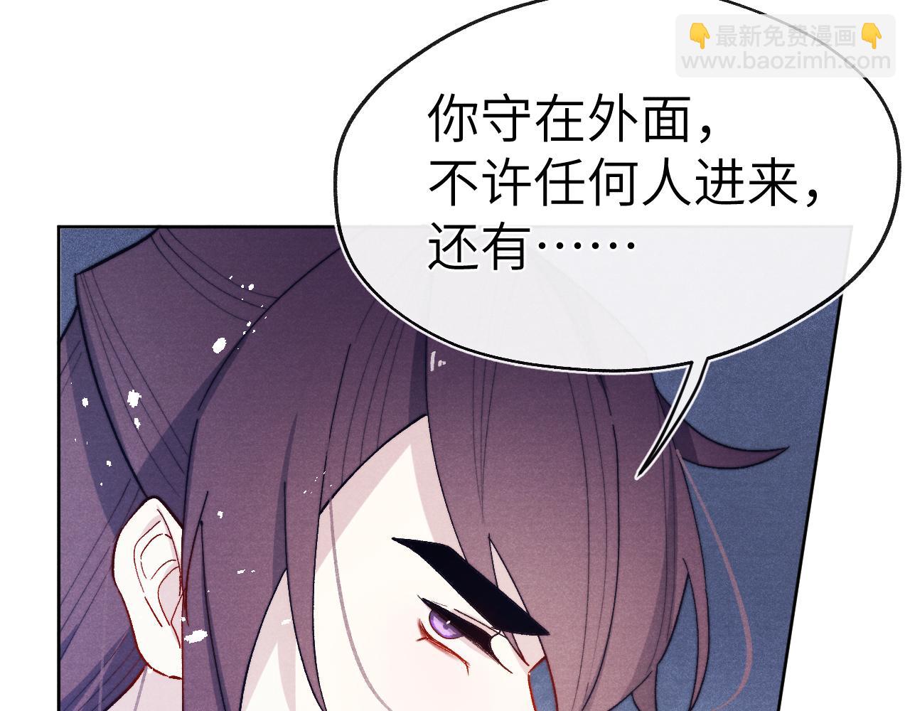 第32话 清白没了17