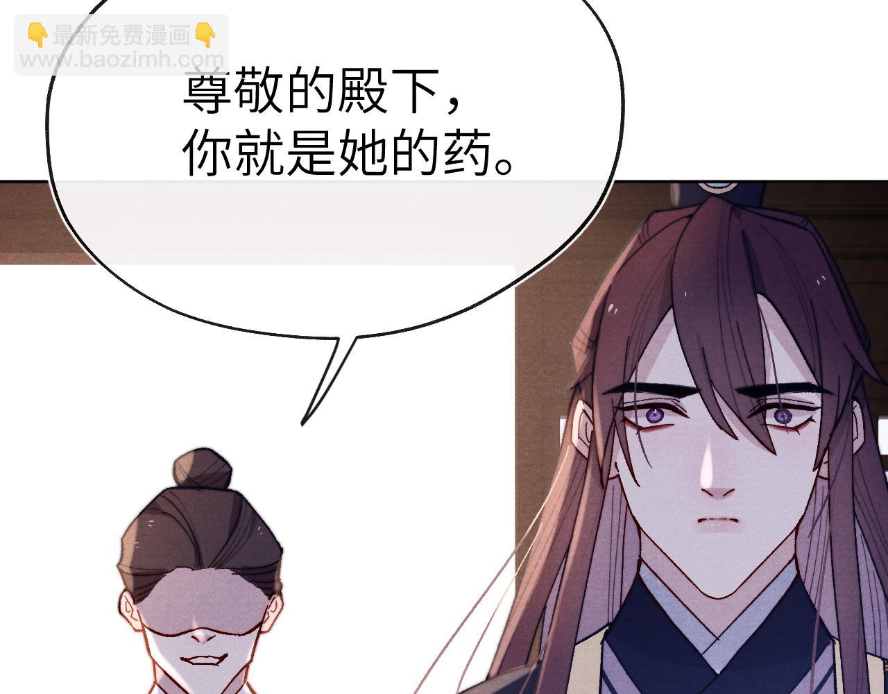 第32话 清白没了27
