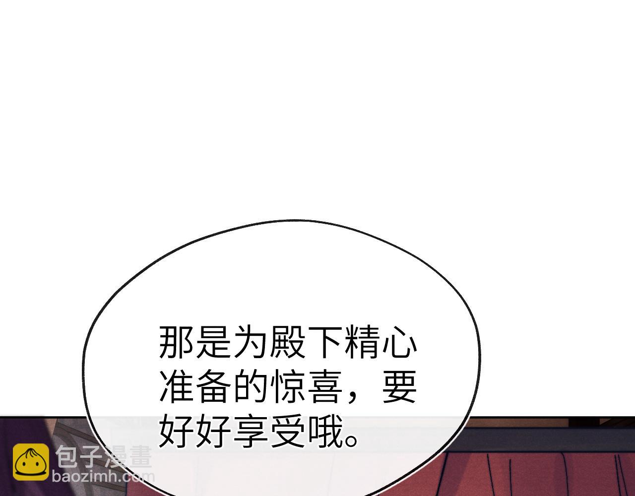 第32话 清白没了38
