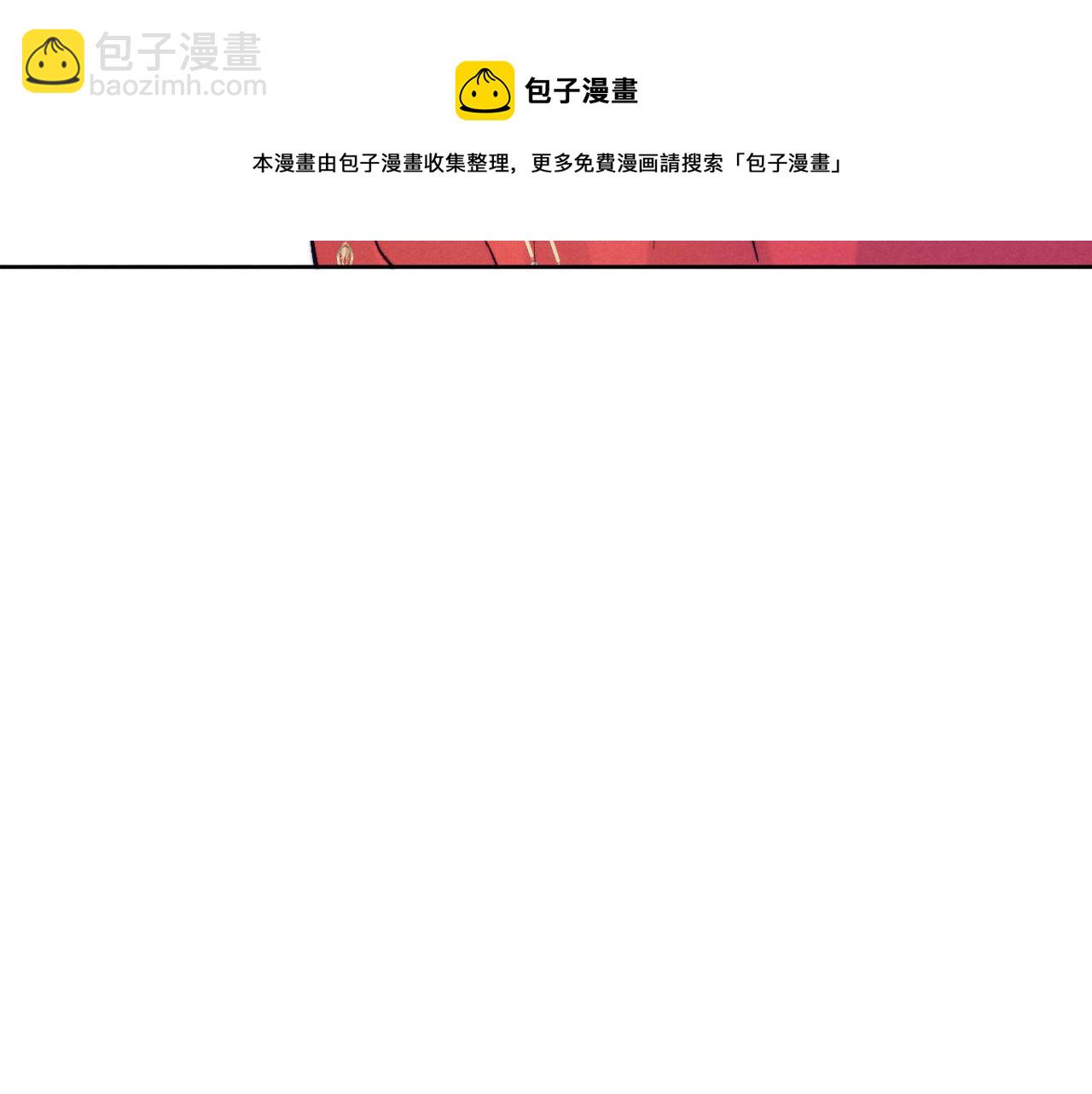 第32话 清白没了42