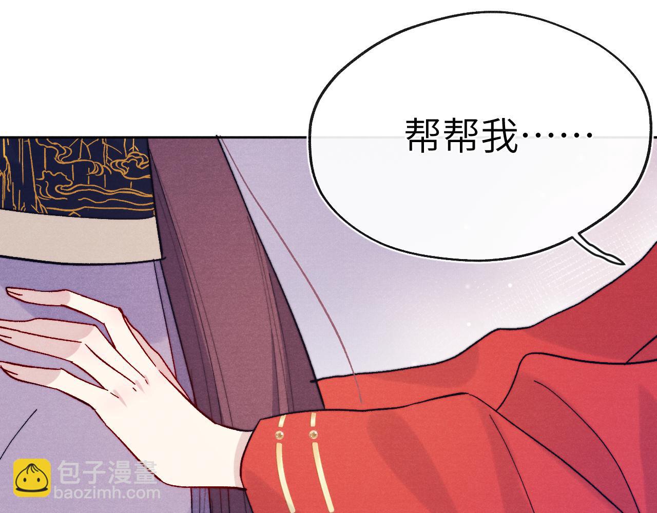 第32话 清白没了43