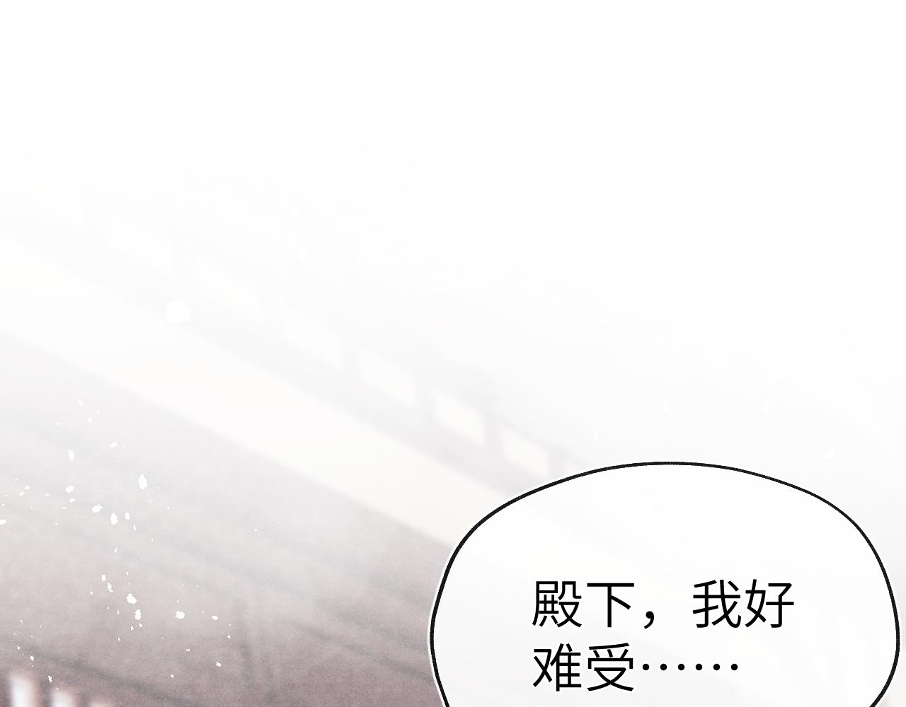 第32话 清白没了45