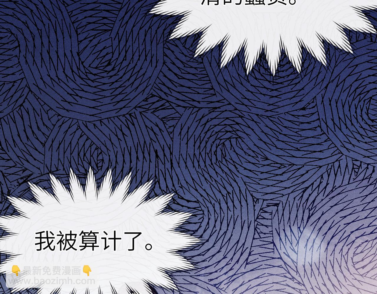 第32话 清白没了49