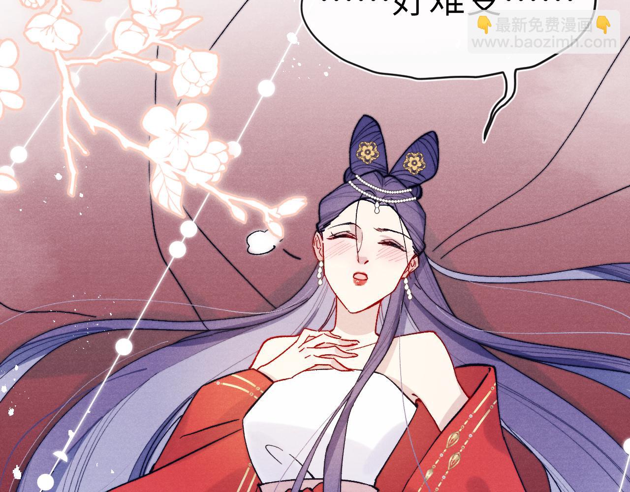 第32话 清白没了6
