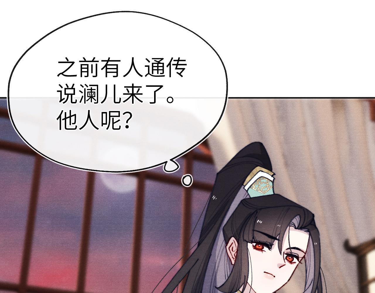 第32话 清白没了69