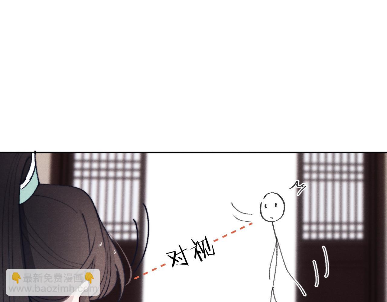 第32话 清白没了74
