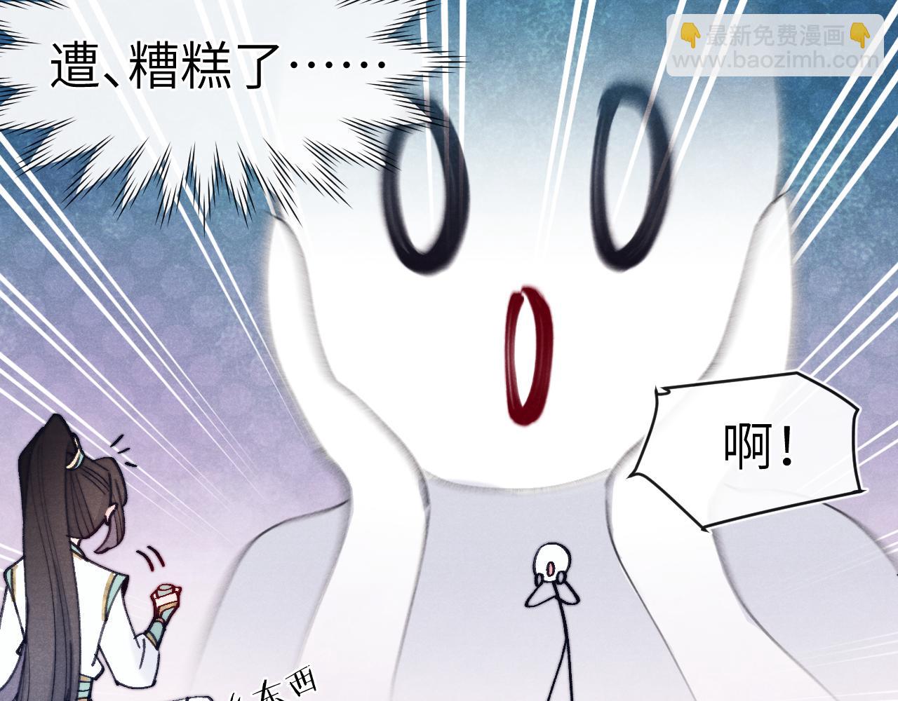 第32话 清白没了76