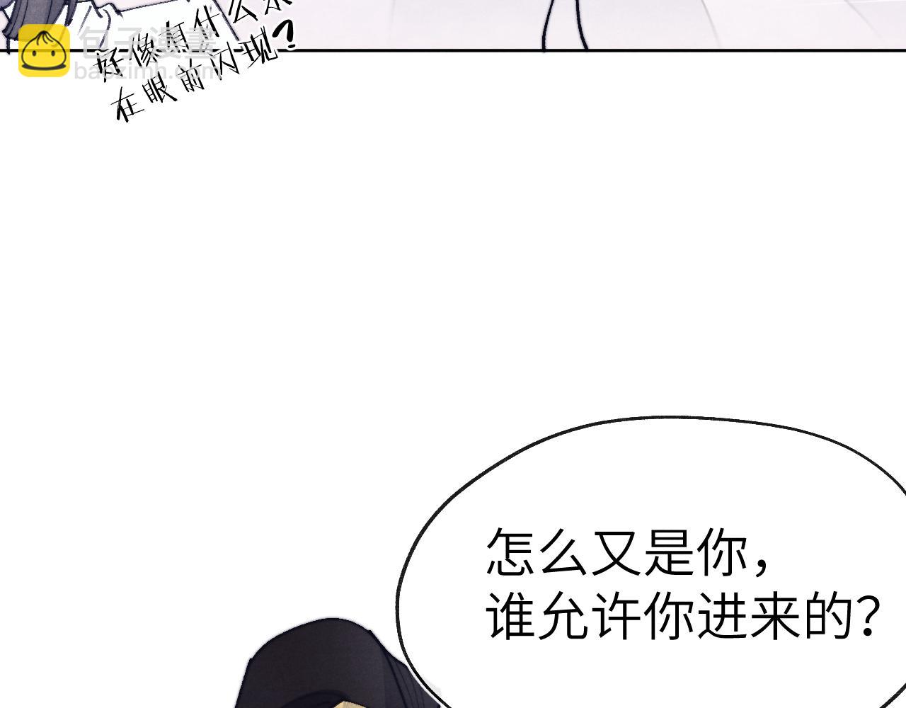第32话 清白没了77