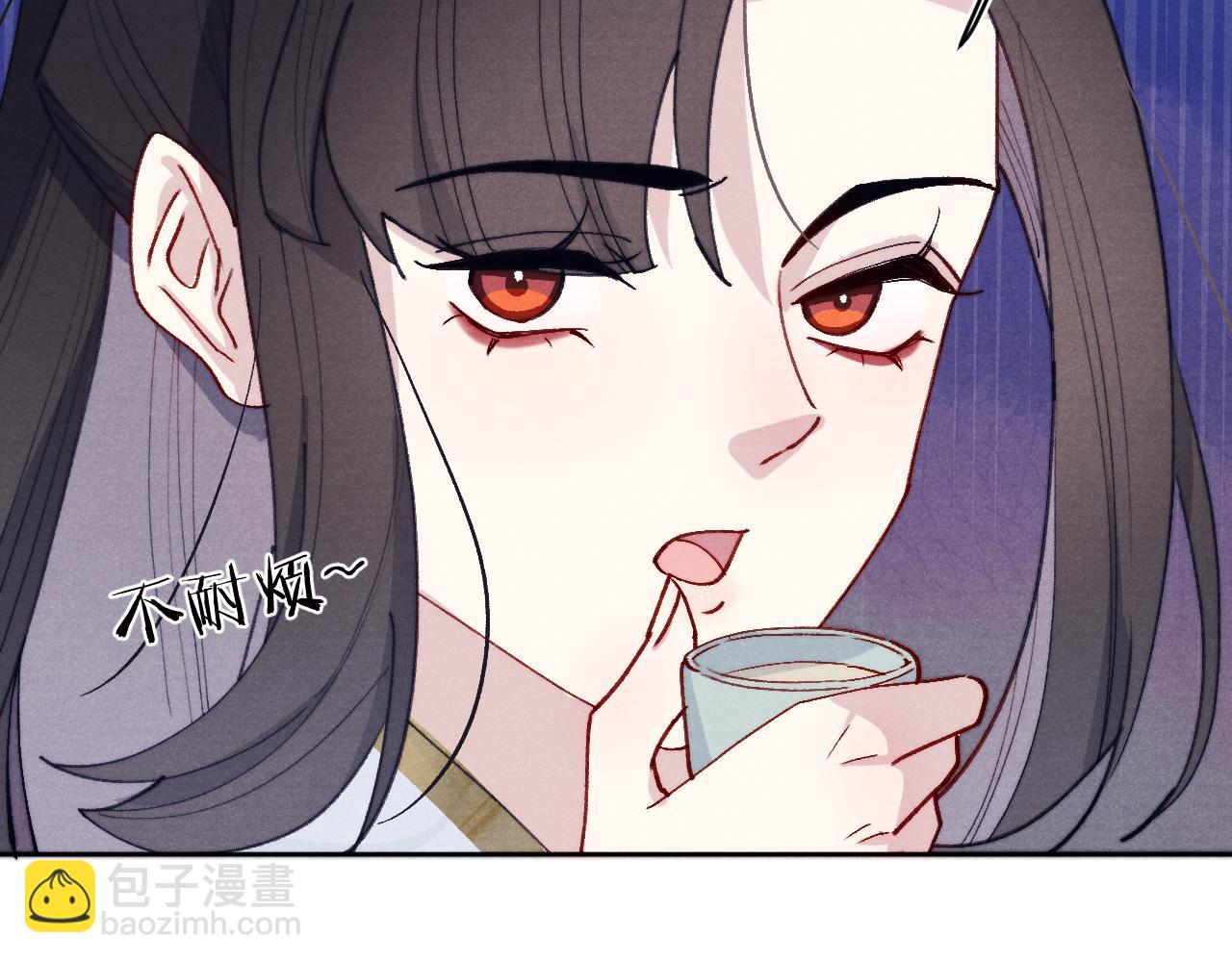 第32话 清白没了87