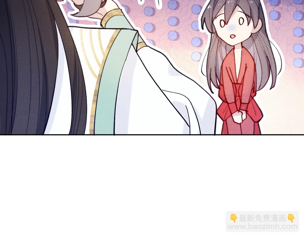 第32话 清白没了90