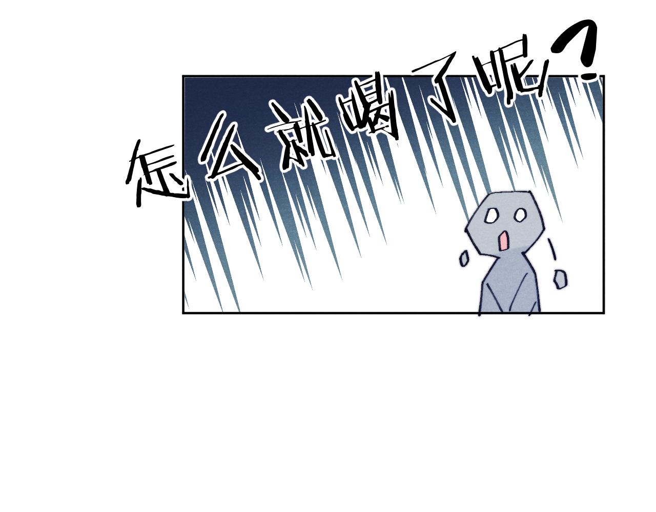 第32话 清白没了91