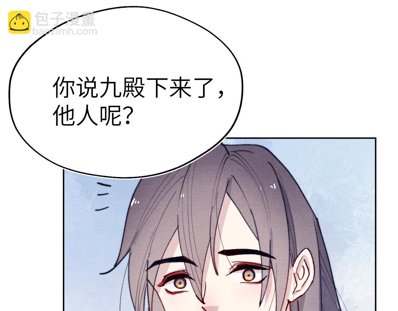 第32话 清白没了92