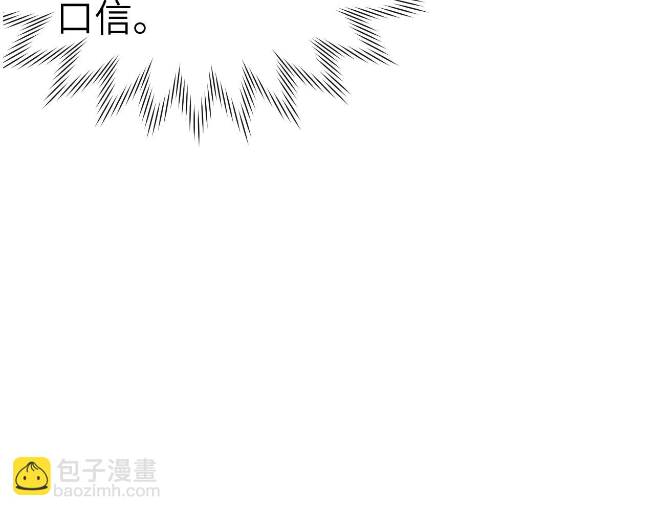 第32话 清白没了99